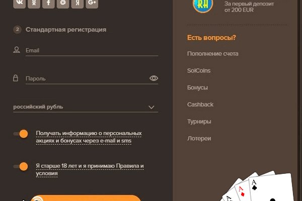 Почему в кракене пользователь не найден