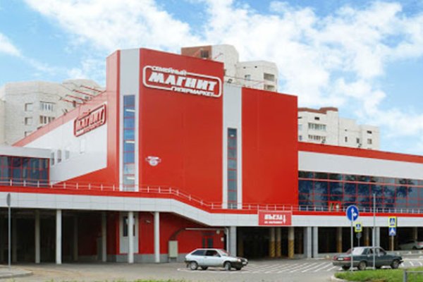 Кракен упал