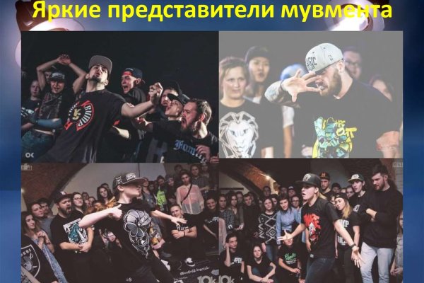 Рабочее зеркало на кракен