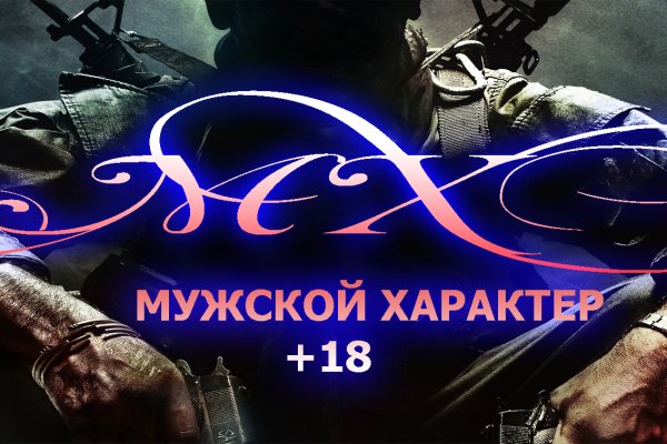 Kraken маркетплейс