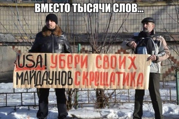 Доступ кракен