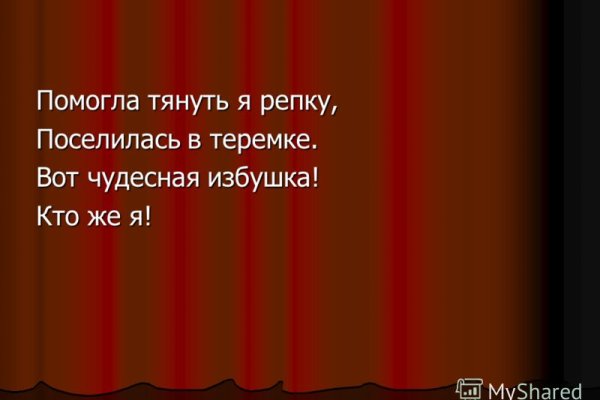 Кракен сайт официальный onion