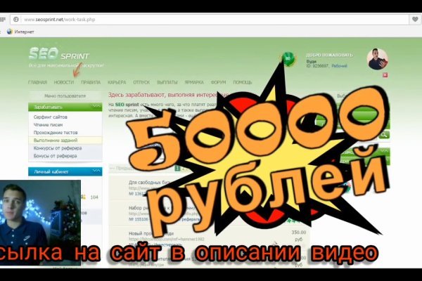 Кракен рынок сайт