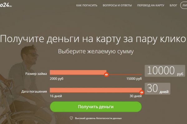 Кракен шоп зеркало