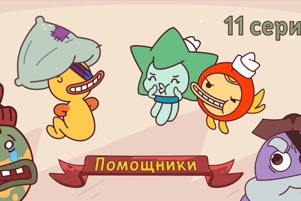 Кракен действующая ссылка