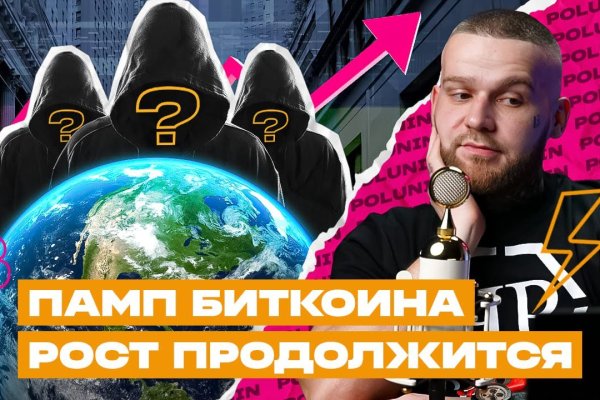 Кракен шоп интернет