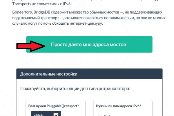 Кракен даркнет купить