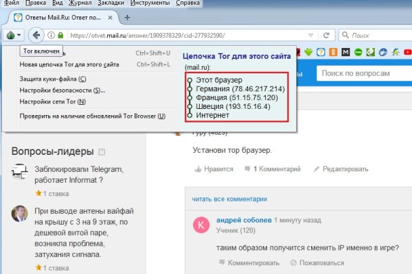 Кракен сайт kr2web in зарегистрироваться