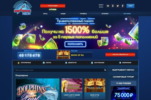 Кракен 17 точка ат