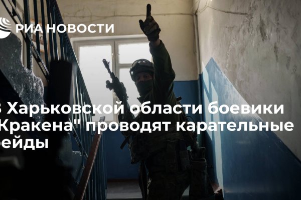 Браузер для кракен