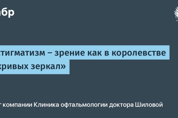 Кракен сайт купить наркотики