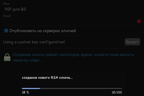 Аккаунты кракен