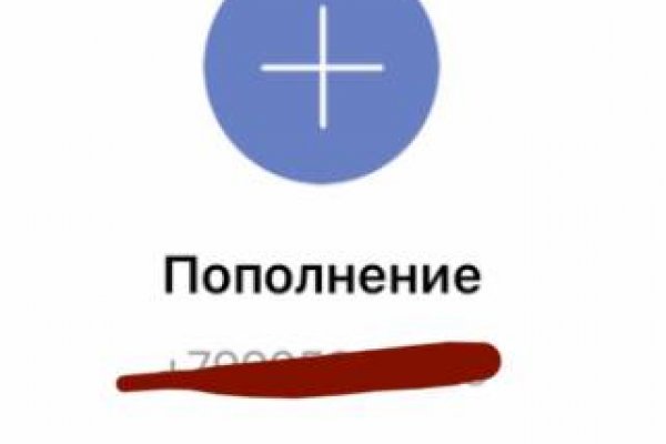 Восстановить аккаунт кракен