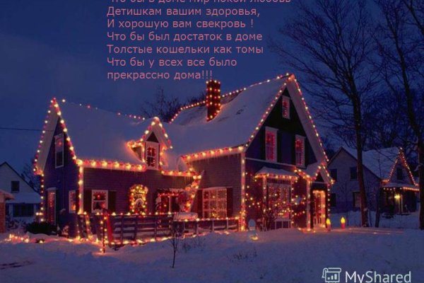 Пополнить кошелек кракен