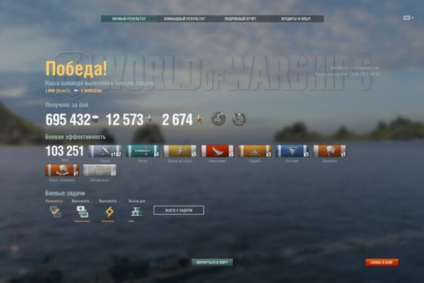 Kraken 13 at сайт