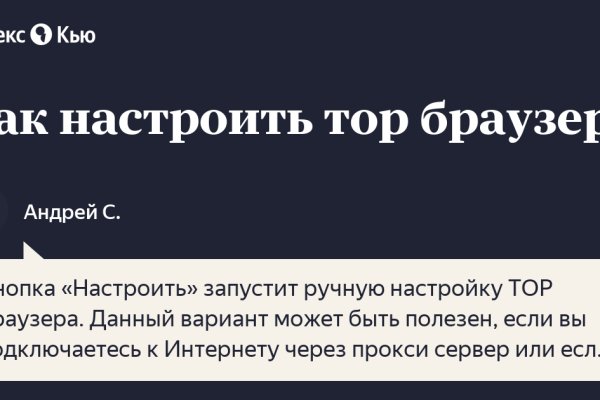Кракен верификация