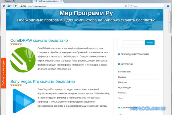 Кракен 17 точка ат